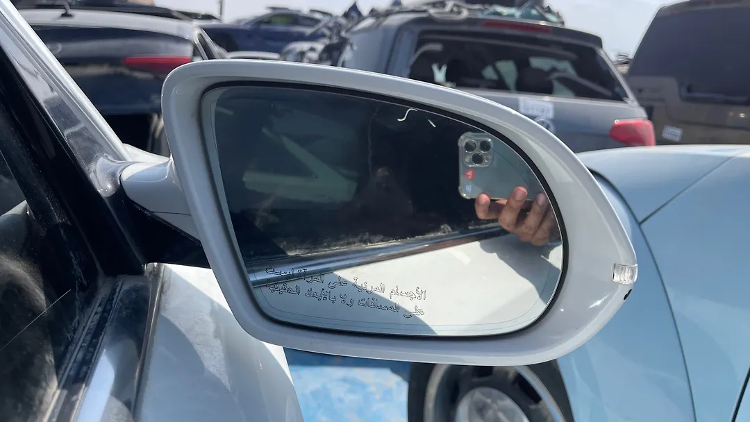 Side Mirror (RH) - 2012 Audi A8