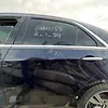 Door (LHB) - 2014 Cadillac CTS