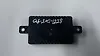 Seat Cool & Heat Control Module - 2010 Audi Q5