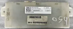 Seat Control Module - 2015 Infiniti QX50