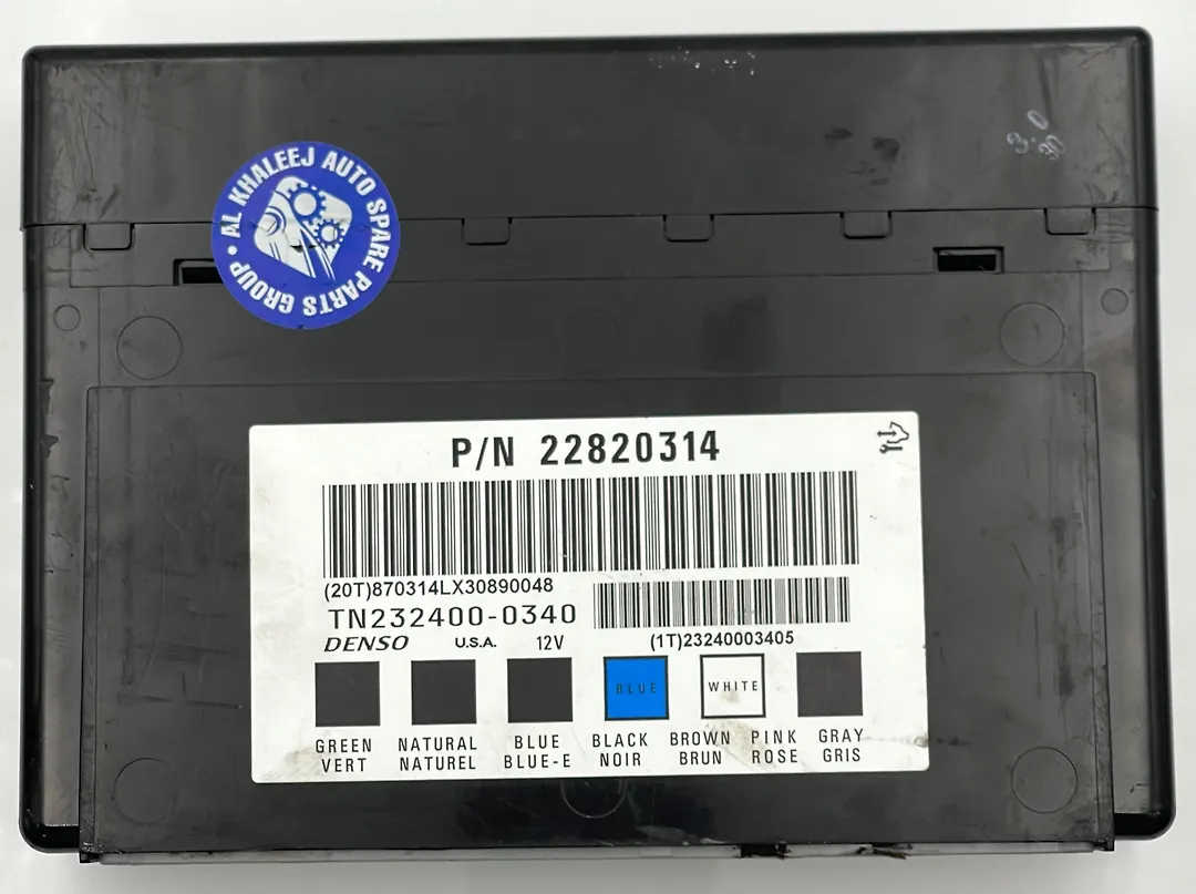 Security System (Complete) - 2013 GMC Acadia SLT 1