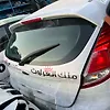 Tailgate - 2014 Ford Fiesta