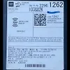 Radio FM CD Player Receiver - 2013 Cadillac ATS