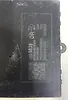 Seat Control Module - 2020 GMC Acadia SLE