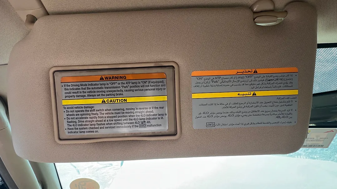 Sun visor - 2011 Nissan Pathfinder 4.0