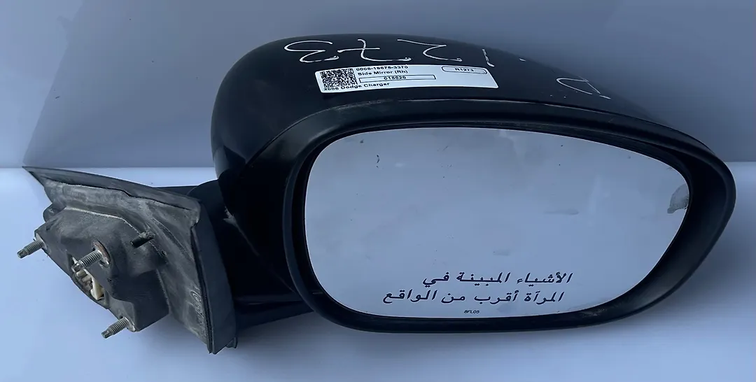 Side Mirror (RH) - 2006 Dodge Charger