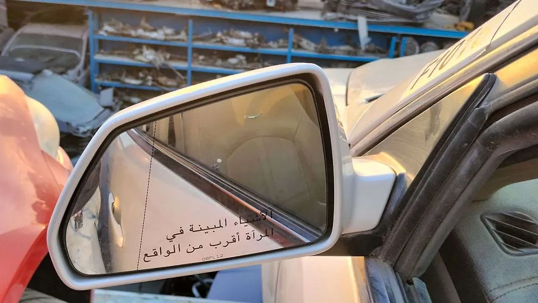 Side Mirror (LH) - 2013 Cadillac CTS