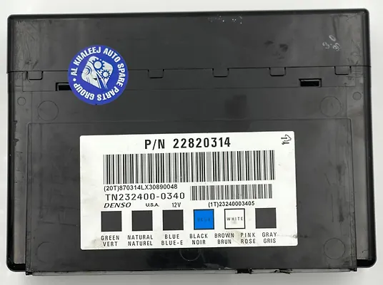 Security System (Complete) - 2013 GMC Acadia SLT 1