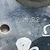 Lower arm (LH) - 2019 Infiniti QX80 Crossover