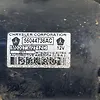 Starter Motor - 2013 Dodge Durango