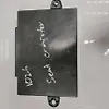 Seat Control Module - 2017 Ford Fusion