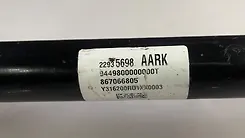 Axle Rear (LH) - 2017 Cadillac CT6 Platinum 