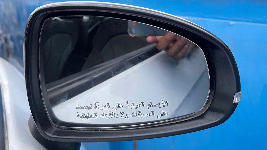 Side Mirror (RH) - 2012 Audi A1