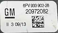 Pedal brake/clutch - 2011 GMC DENALI
