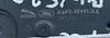 Throttle body - 2018 Jaguar F-Pace