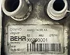 Fuel cooler - 2012 Jaguar XF
