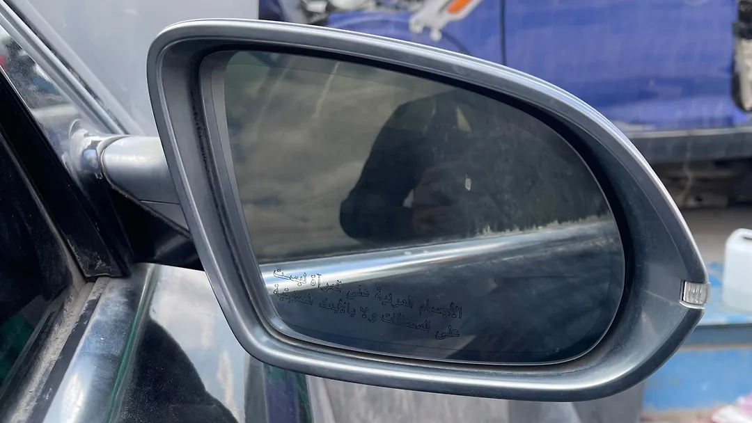 Side Mirror (RH) - 2014 Audi S8