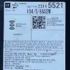 Radio FM CD Player Receiver - 2014 Chevrolet Impala LT