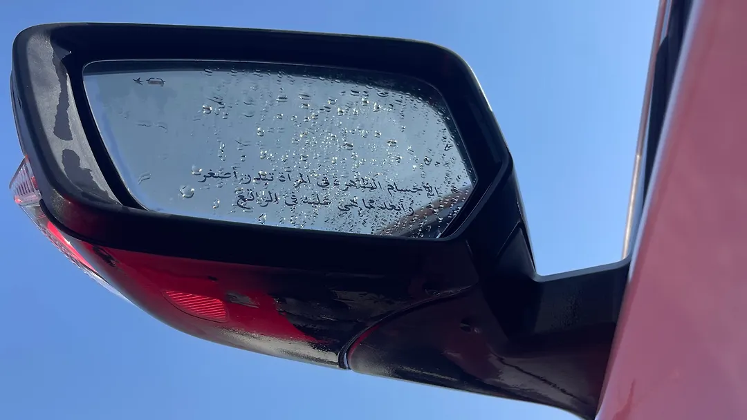 Side Mirror (LH) - 2017 Chevrolet Impala