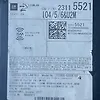 Radio FM CD Player Receiver - 2014 Chevrolet Impala LTZ