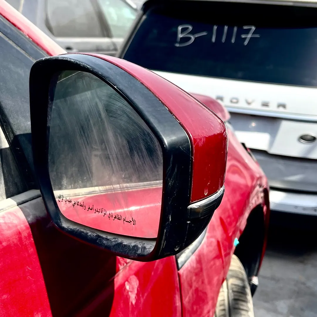 Side Mirror (RH) - 2016 Land Rover DISCOVERY SPORT
