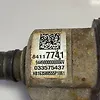 Axle Rear (LH) - 2017 GMC Acadia SLE