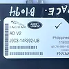 Body Control Module/BCM - 2018 Jaguar E-Pace