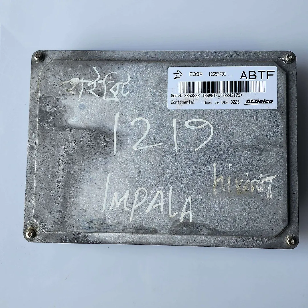 Security System (Complete) - 2014 Chevrolet Impala 