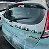 Tailgate - 2015 Ford Fiesta