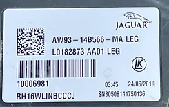 Seat Adjust Control Switch  - 2015 Jaguar XJ