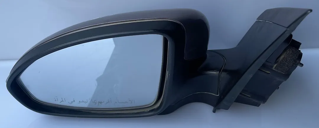 Side Mirror (LH) - 2016 Chevrolet Cruze