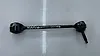 Link Rod - 2006 Land Rover RANGE ROVER