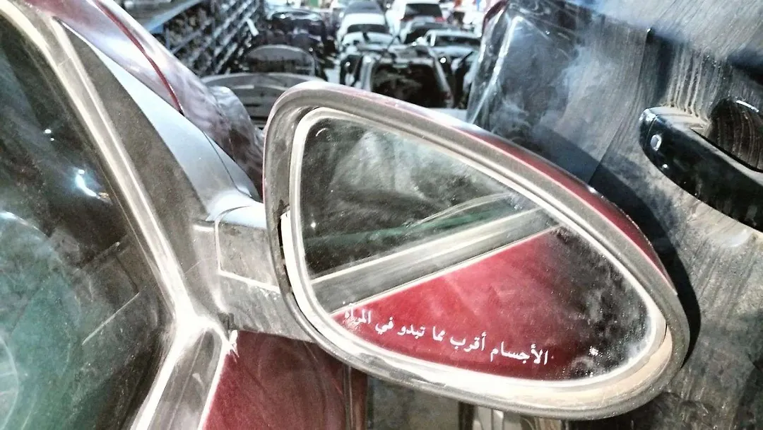 Side Mirror (RH) - 2013 Chevrolet Sonic